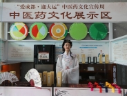 简阳市中医医院中医药文化宣传周今日正式开幕！